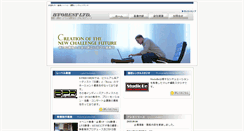Desktop Screenshot of company.banz.jp