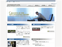 Tablet Screenshot of company.banz.jp